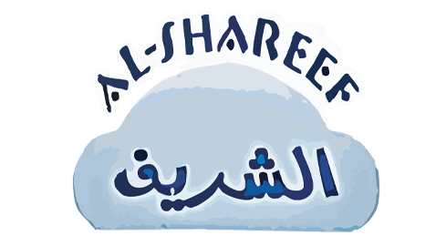 الشريف