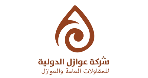 عوازل الدولية