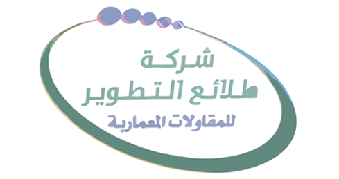 طلائع التطوير