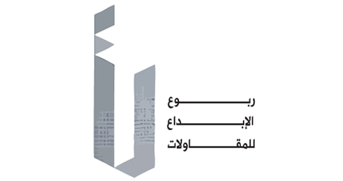 ربوع الابداع